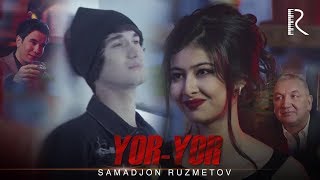 Samadjon Ruzmetov - Yor-yor | Самаджон Рузметов - Ёр-ёр