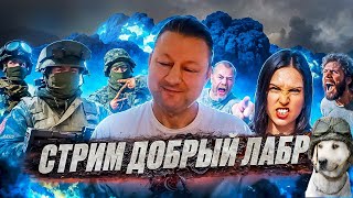 СРОЧНАЯ ЧАТ РУЛЕТКА! 🔥 (донат в описании)