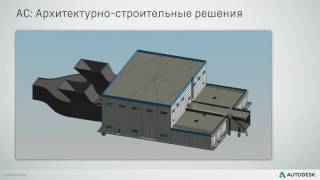 BIM use. Переход на BIM-сценарий «Производство чертежей» для всех разделов проекта