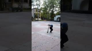 Как добрать хил? #самокат #рек #трюки #scootering #рекомендации #трюкинасамокате #street