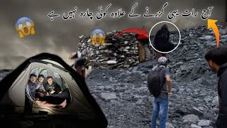 Trip Py Nikly Thy | Raat Hogayi🥵 | Camping With Buddies | Siachen Valley | Part 1