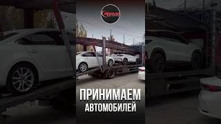 Принимаем автомобиль / BRAVOMOTORS #доверие #automobile #корейскийавтомобиль #авто #корея