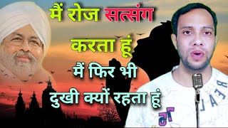 ये अवसर है, Ye Avasar Hai, Nirankari Vichar, Motivational Video, Spritual, divine, Mata Sudiksha ji