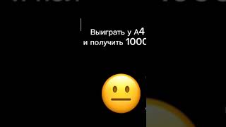 #fypシ #shorts#рекомендации#meme#memes