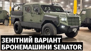 Канадська компанія Roshel представила зенітний варіант бронемашини Senator