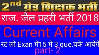 Last 4 month Current affairs 2018