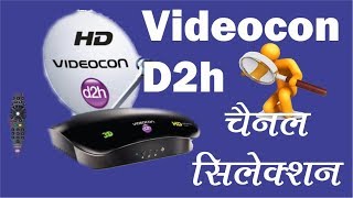 How to select Favourite Channel in Videocon D2h on Website