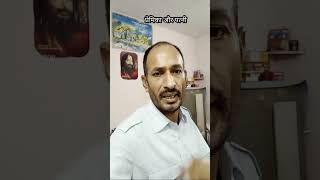 प्रेमिका और पत्नी दोनों में #comedy #chainsawman #trending #viralvideo