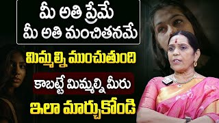 Stop Caring So Much (It's Ruining Your Life) | Why You Should Stop Caring Too Much | Vijaya |SumanTV