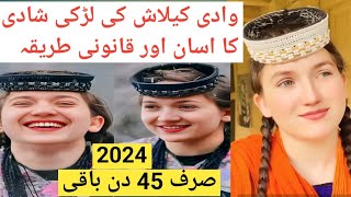 How To Get Married In Kalash Valley Pakistan ||  Kalashi Girls Wedding