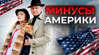 АНГЛИЯ или АМЕРИКА: где лучше? Плюсы, минусы, визы, работа, бизнес