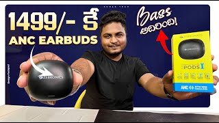 Best ANC Earbuds at Just ₹1499 only | Zebronics Zeb Pods 1 in Telugu | ANC TWS |  Suhas tech