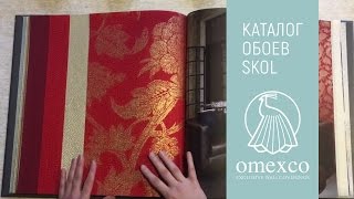 Каталог коллекции обоев Shalimar | OMEXCO, Бельгия