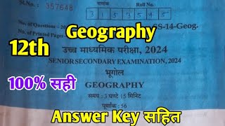 RBSE Board Class 12thGeography paper 9 march 2024 !! भूगोल पेपर solutions Class 12th Exam Paper