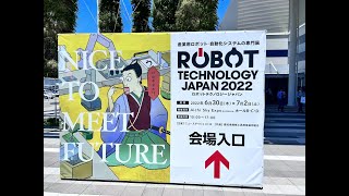 Megvii @ RTJ 2022(ROBOT TECHNOLOGY JAPAN 2022)