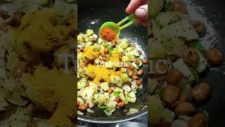 street style batata kanda poha ghar pr hi banaye