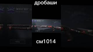 #стендофф2