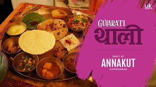 Annakut - Best Gujarati Thalis in Ahmedabad | Gujarati Food