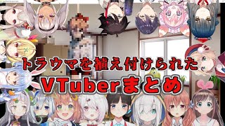 【ドキドキ文芸部】トラウマを植え付けられたVTuberまとめ【ホロライブ/にじさんじ/切り抜き】