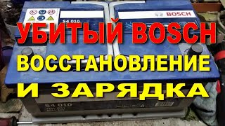 100% відновлення й зарядка убитого автомобільного акумулятора. Це зможе кожний.