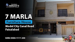 7 Marla Lavish House for sale in Faisalabad | Model City | #foryou #houseforsale #fyp