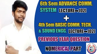 LECTURE ➡[02] Adc 6sem previous year question/Bct & se previous year question paper solution