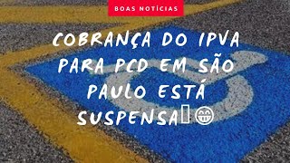 COBRANÇA DO IPVA PARA PCD EM SÃO PAULO ESTÁ SUSPENSA.