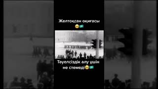 Machenskii - Не үшін (2023) Тәуелсіз Елім