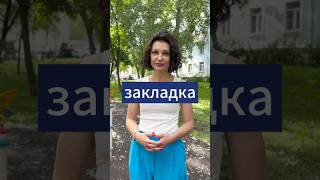 Поймали с закладкой | Полиция | Адвокат Дюбина И.В. | наркотики зло