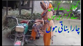 Village Girl working without music SONG] #audiosong #grildriving#without_musicsong #villagelifestyle