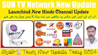 Sun Network big update || New Hindi Channel Add || new Channel  list update || 13 July 2024