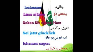 German urdu #Learning #Trending #Short Sentences