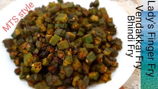 Vendakkai Dry Stir fry /Bhindi Fry /Okra Pan Roast Spicy,Crispy and Tasty Vendakka Mezhukkupuratti