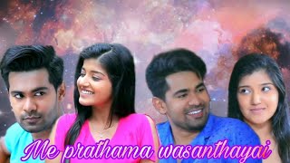 Me prathama wasanthayai song Anuhas and Aksha Raween kanishka and Nethmi roshel video#nethmi#raween