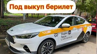 Аванс 100000 36 ай 89000 минден Выкупка берилет  JAC J7 комфорт + машиналар #89996675187