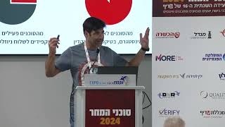 סקר הסוכן הדיגיטלי של עדיףTECH מתוך ועידת סוכני המחר 2024