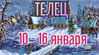 ТЕЛЕЦ♉. ТАРО ПРОГНОЗ НА НЕДЕЛЮ С 10 ПО 16 ЯНВАРЯ.