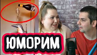 Я ржал до слез 😂 Русские приколы 2022 Смешные видео - Лучшие ПРИКОЛЫ #510 Реакция