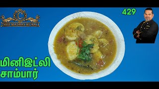 How to prepare mini idli sambar/மினி இட்லி சாம்பார்/Mini idli sambar/ tiffin sambar recipe in tamil