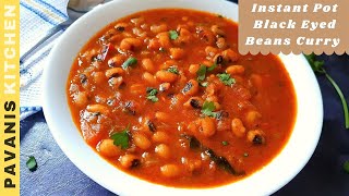 Instant Pot Black Eyed Beans Curry Indian | Lobia Curry Recipe | Peas Curry