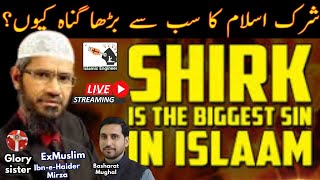 🔴Live- Shirk Islam ka Sabse Bada Gunaah Kyon?