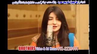 Gul Panra & Rahim Shah Pashto New Songs 2015 Aye Malanga Yara Pashto Film Ma Cheera Ghareeb Sara