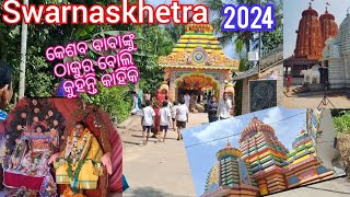 Swarna Khetra Mahanga, Cuttack/ KshitiJyoti Ashram 2024/ Keshab Thakura Somadhi/Charamanatha Darshan