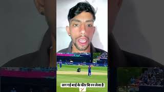 #cricket #viratkohli #indiavspakistan