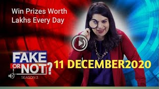 Flipkart Fake or Not Fake Quiz Answers Today 11 DECEMBER 2020. EP-59