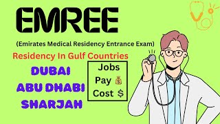 EMREE | Residency In Gulf Countries | Very Easy Pathway | More Than 15000 AED Pay | Urdu/Hindi