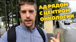 Что мэрия думает о больных раком