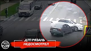 🚨 ДТП в Рязани "НЕДОСМОТРЕЛ"  🚔  (ул. Гагарина — ул. Семашко)