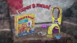 Игра Пирог в лицо