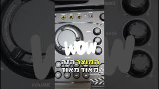 בידורית סאנסוי סנסוי san-4520 סירטון וידאו ,הסבר